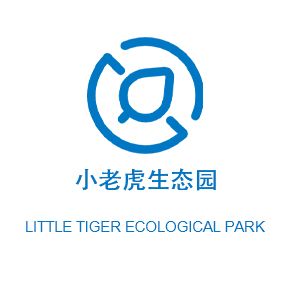 小老虎生態(tài)園
